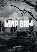 Mir vam – plakát filmu
