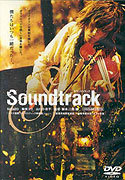 Soundtrack – plakát filmu