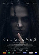 Siembamba – plakát filmu