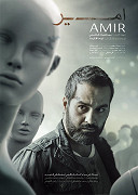 Amir – plakát filmu