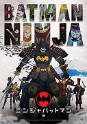 Batman Ninja – plakát filmu