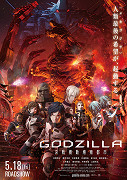 Godzilla: Kessen kidó zóšoku toši – plakát filmu