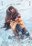 Till the End of the World – plakát filmu