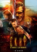 Skif – plakát filmu