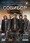 Sobibor – plakát filmu