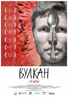 Vulkán – plakát filmu