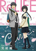 Relife: Kankecuhen – plakát filmu