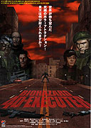 Biohazard 4D: Executer – plakát filmu