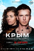 Krym – plakát filmu
