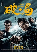 Peace Breaker – plakát filmu