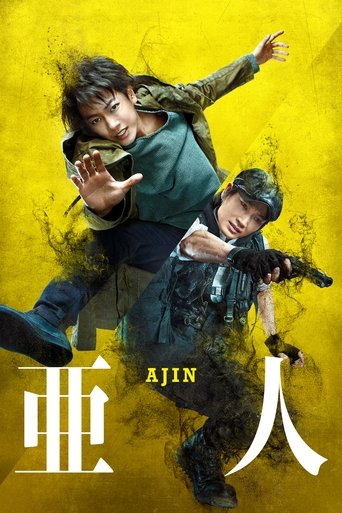 亜人 – plakát filmu