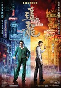 Chasing the Dragon – plakát filmu