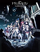 Gekidžóban Trinity Seven: Júkjú tošokan to renkindžucu šódžo – plakát filmu