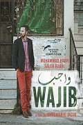 Wajib – plakát filmu