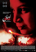 Amal – plakát filmu