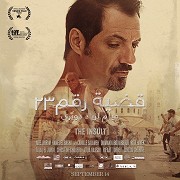 L'insulte – plakát filmu
