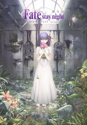 Fate/stay night: Heaven's Feel I. Presage Flower – plakát filmu