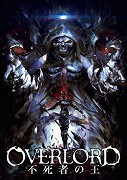 Gekidžóban sóšuhen Overlord: Fušiša no ó – plakát filmu