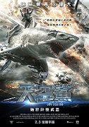 Sky Sharks – plakát filmu