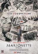 Marionette – plakát filmu