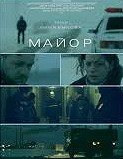 Major – plakát filmu