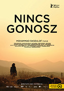 Není zla mezi námi – plakát filmu