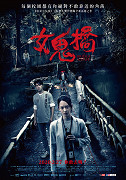 Nu Gui Qiao – plakát filmu