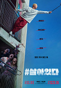#Žiju – plakát filmu