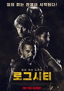Drsný město – plakát filmu