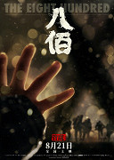 The Eight Hundred – plakát filmu