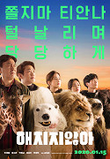 Hachijianha – plakát filmu