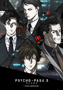 Psycho Pass 3: First Inspector – plakát filmu