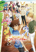 Digimon Adventure: Last Evolution Kizuna – plakát filmu