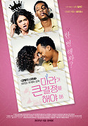 The Wedding Year – plakát filmu