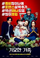 Film 86738 – plakát filmu