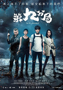 The 9th Precinct – plakát filmu