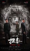 Sao du 2: Tian di dui jue – plakát filmu