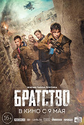 Bratrstvo – plakát filmu