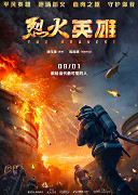 The Bravest – plakát filmu