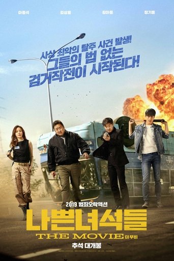 The Bad Guys: Reign of Chaos – plakát filmu