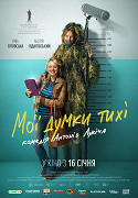 Mé tiché myšlenky – plakát filmu