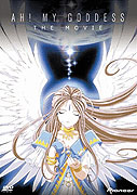 Gekijōban Aa! Megami-sama! – plakát filmu