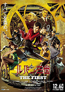 Lupin III: The First – plakát filmu