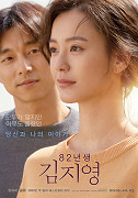 82 nyeonsaeng kimjiyeong – plakát filmu