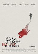 Bagdád v mém stínu – plakát filmu