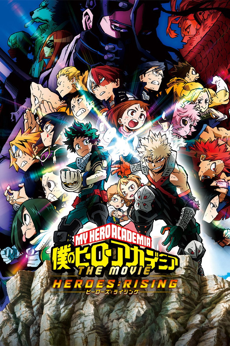 Boku no Hero Akademia THE MOVIE Heroes: Rising – plakát filmu