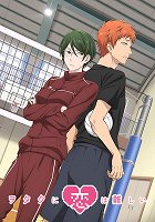 Otaku ni koi wa muzukašii: Youth – plakát filmu