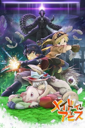 劇場版総集編【後編】メイドインアビス 放浪する黄昏 – plakát filmu