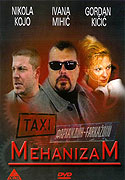 Mehanizam – plakát filmu