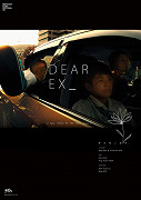 Dear Ex – plakát filmu